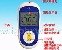 Ѫ���ǡ�����������Ʒ����