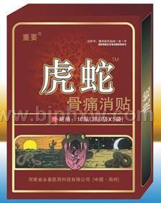 ���߹�ʹ����������������Ʒ����