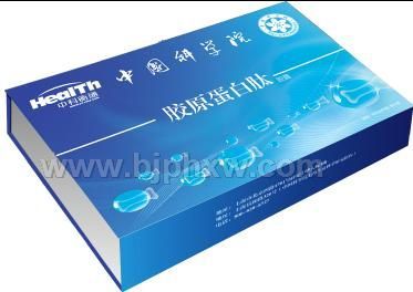 胶原蛋白肽(中国科学院全新衡通会销模式全新产品上市)——会销保健品招商