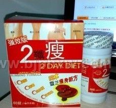 2纤瘦 日本灵芝瘦身新方——会销保健品招商
