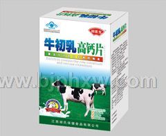 ţ����߸�Ƭ������������Ʒ����