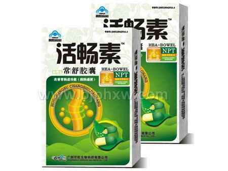 活畅素胶囊——会销保健品招商