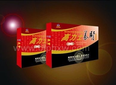 速效补肾壮阳——会销保健品招商