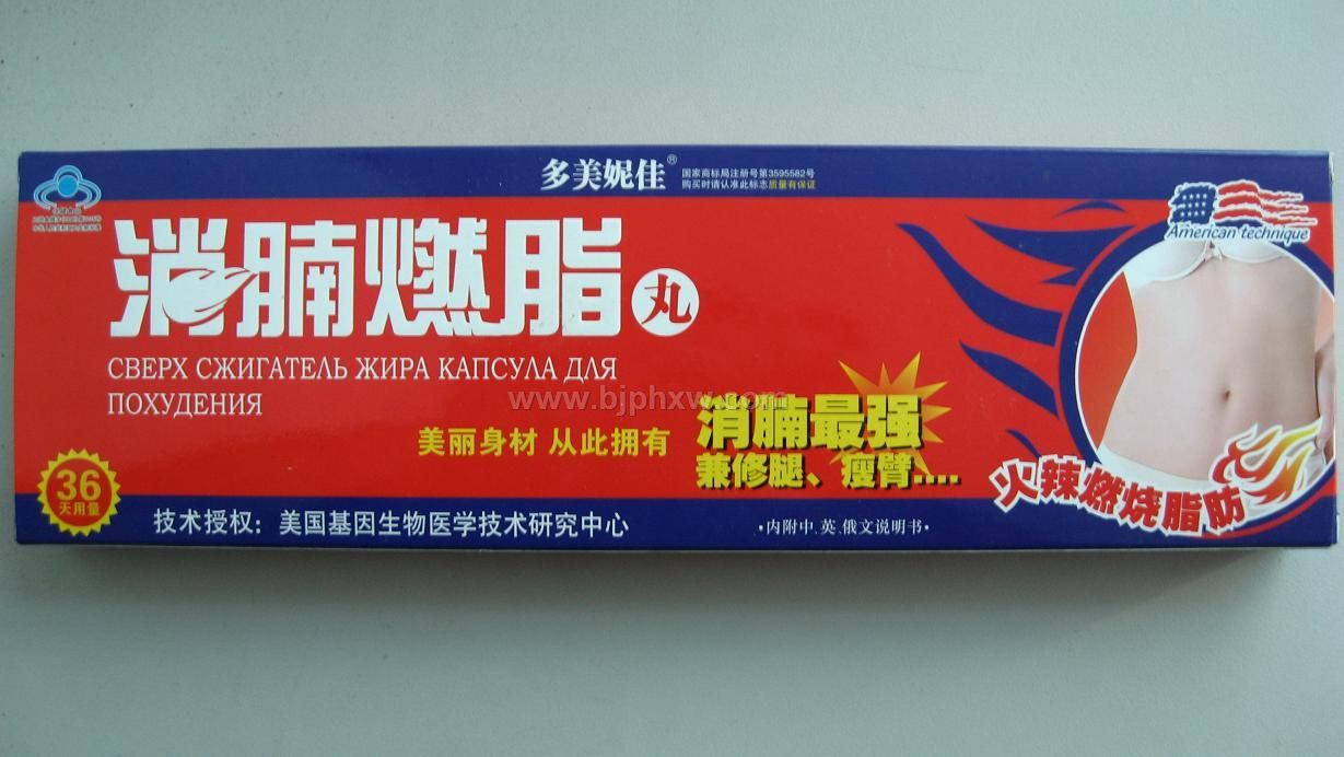 ����ȼ֬�衪����������Ʒ����