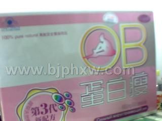 OB�����ݡ�����������Ʒ����