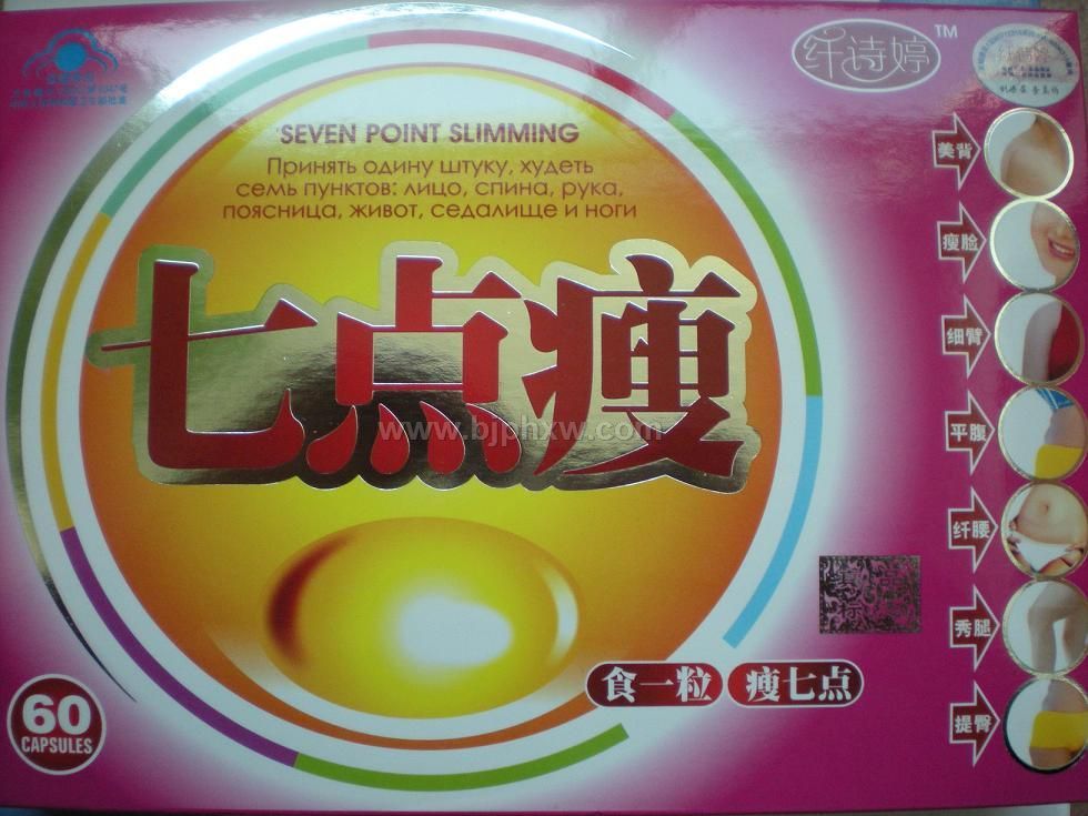 �ߵ��ݡ�����������Ʒ����