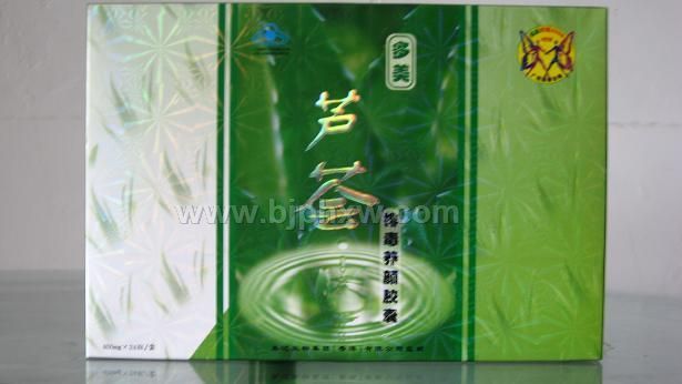 «���Ŷ����ս��ҡ�����������Ʒ����