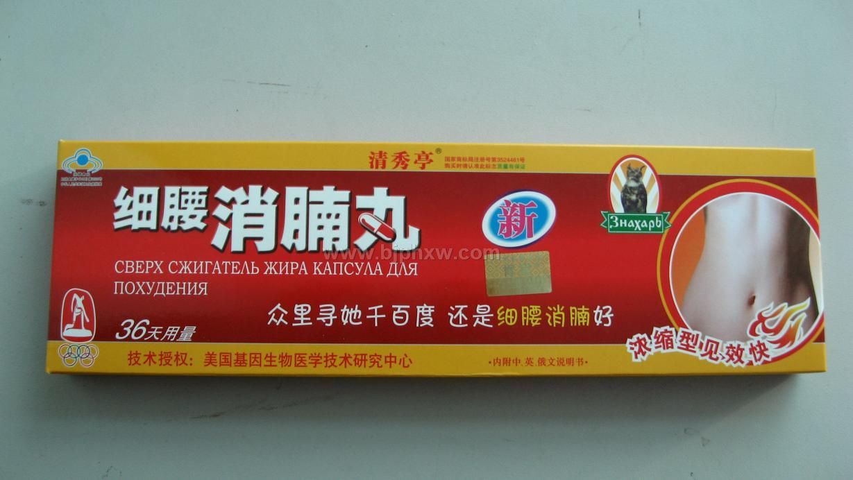 ϸ�������衪����������Ʒ����