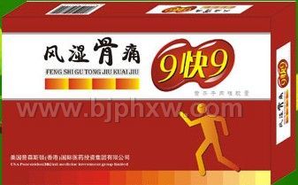 ��ʪ��ʹ9��9������������Ʒ����