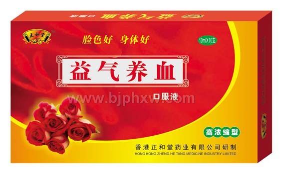 ������Ѫ�ڷ�Һ������������Ʒ����