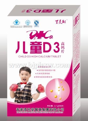 ��ͯD3�߸ơ�����������Ʒ����