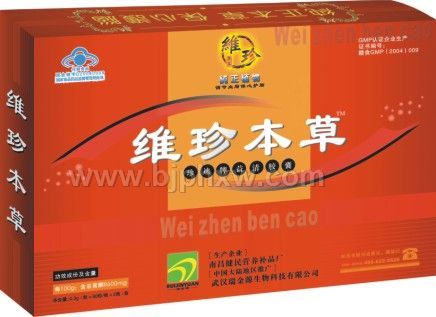 ά�䱾�ݡ�������Ѫ�ܱ���Ʒ������������Ʒ����