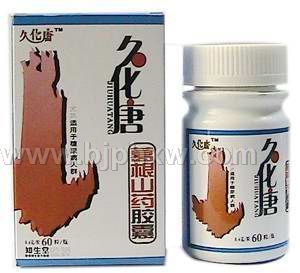 �û��� ���ɽҩ���ҡ�����������Ʒ����