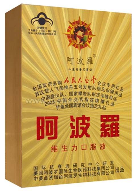 ������ά�����ڷ�Һ������������Ʒ����