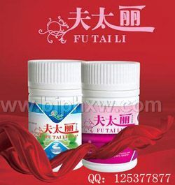 ����̫��������ҩ������Ů�Թ��ܡ�����������Ʒ����