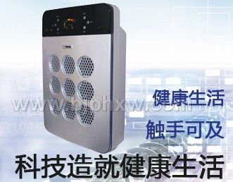 海奥圣 新生源牌空气净化器——会销保健品招商