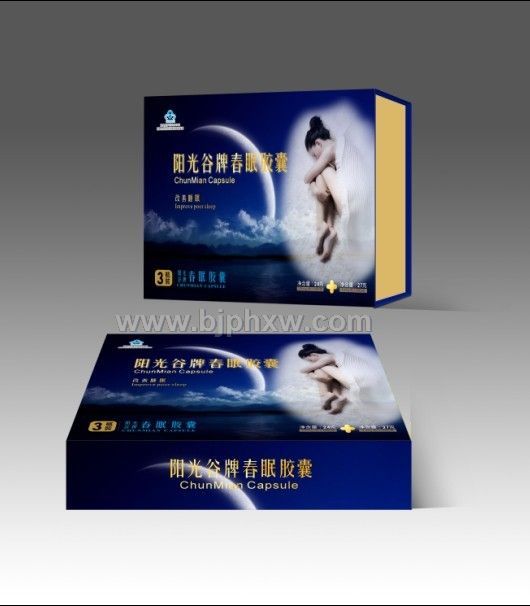 春眠胶囊——春眠舒睡宝,睡好不易老——会销保健品招商