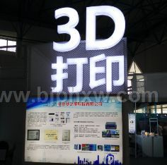 2018�й�����3D��ӡչ�������������������룡������������Ʒ����