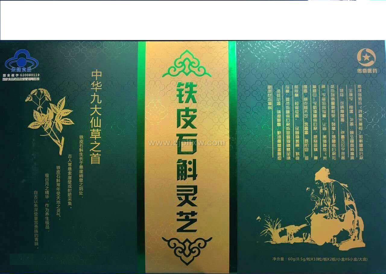 ��Ƥʯ����֥���ҡ�����������Ʒ����