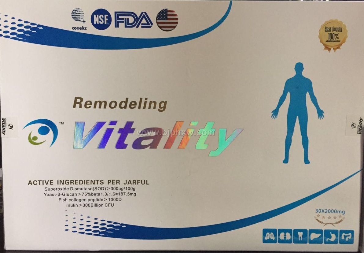 �������������� Remodeling vitality������������Ʒ����