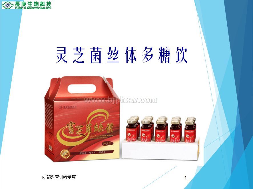 ̨��̨�ܼ��ų�������Ƽ������ı�����֥�ڷ�Һ������������Ʒ����