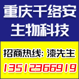 ����ǧ�簲����Ƽ��������ι�˾ 