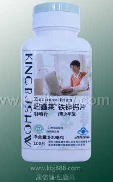 铁锌钙（青少年）