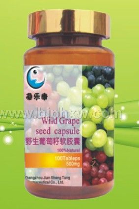 葡萄籽软胶囊 500mg×100粒