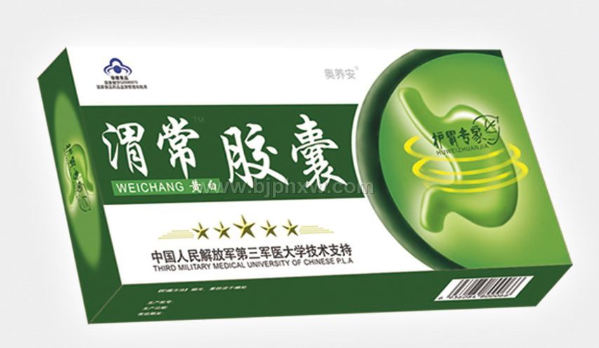 渭常胶囊（护胃专家、胃病保健品招商）