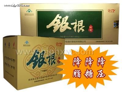 银根胶囊：降脂/降糖/降压三位一体	