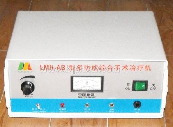 LMK-AB型 多功能电离子微波综合手术治疗机