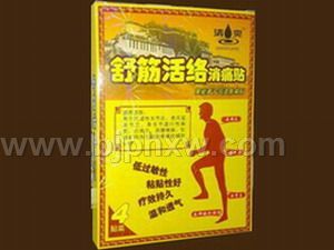 清爽聚能离子风湿骨痛贴