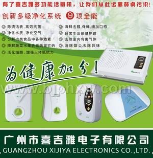 新品招商，人人都会心甘情愿地成为它的顾客！