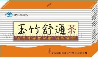 玉竹舒通茶