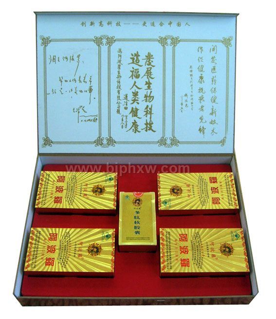 阿波罗4+1健康礼盒