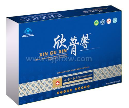 欣蓇馨 (骨关节)