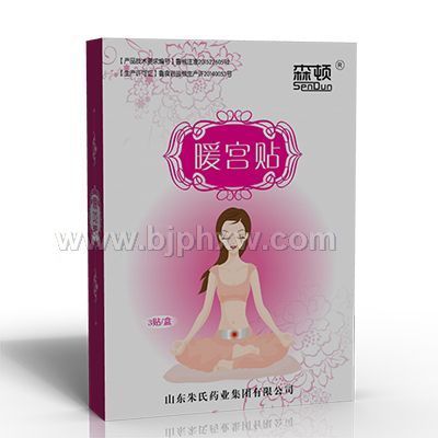 暖宫贴