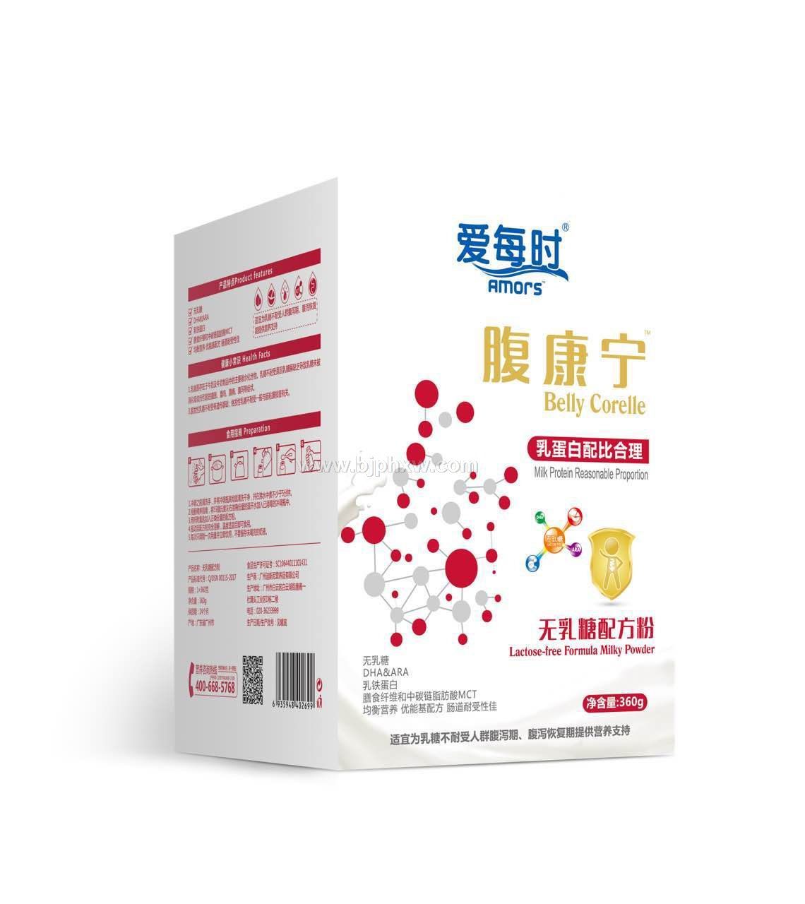爱每时 腹康宁-无乳糖配方粉,招代理商 供应无乳糖配方粉