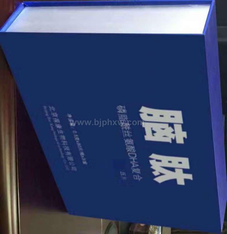 脑肽