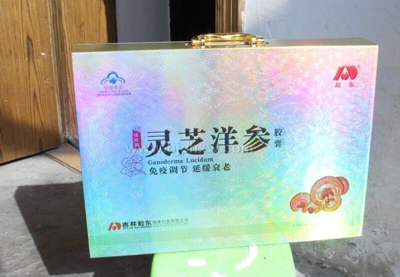 敖东灵芝洋参