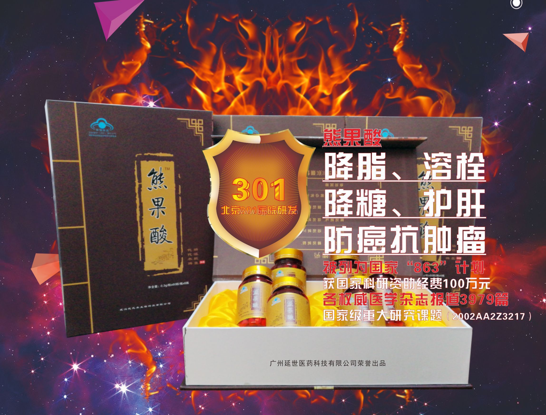 上传错误，请删除掉。