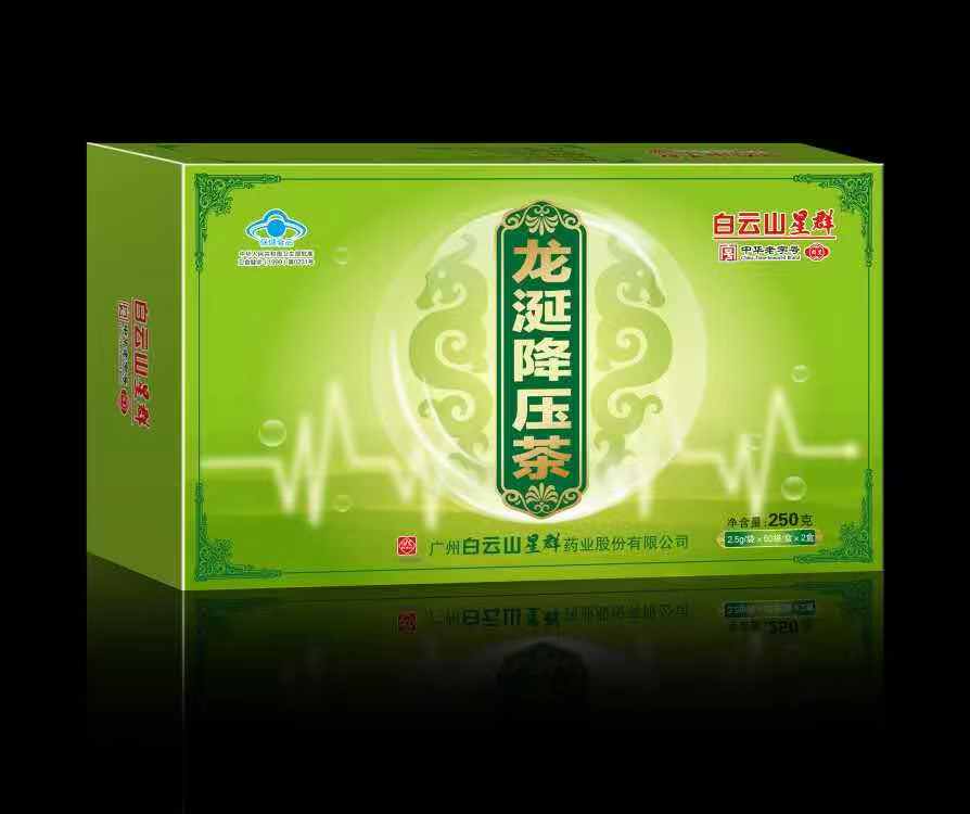 安阳龙涎甜茶厂