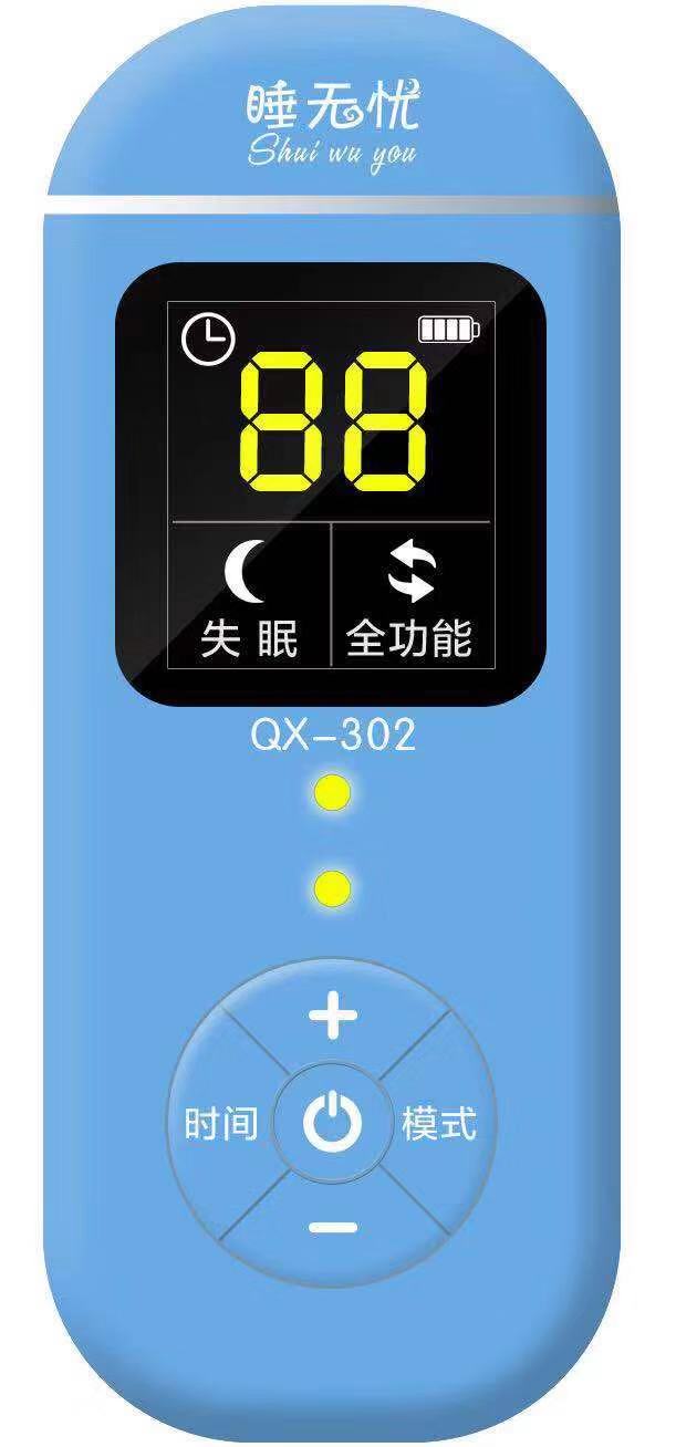 睡眠治疗仪