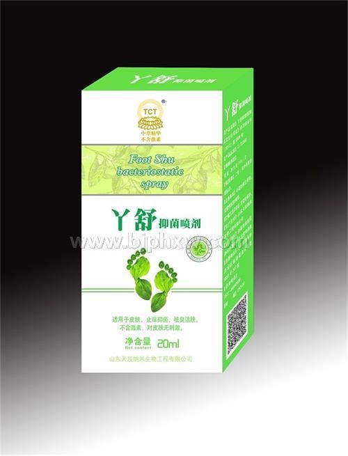 丫舒抑菌喷剂——脚气，脚底水泡，脚脱皮，脚臭，烂脚丫