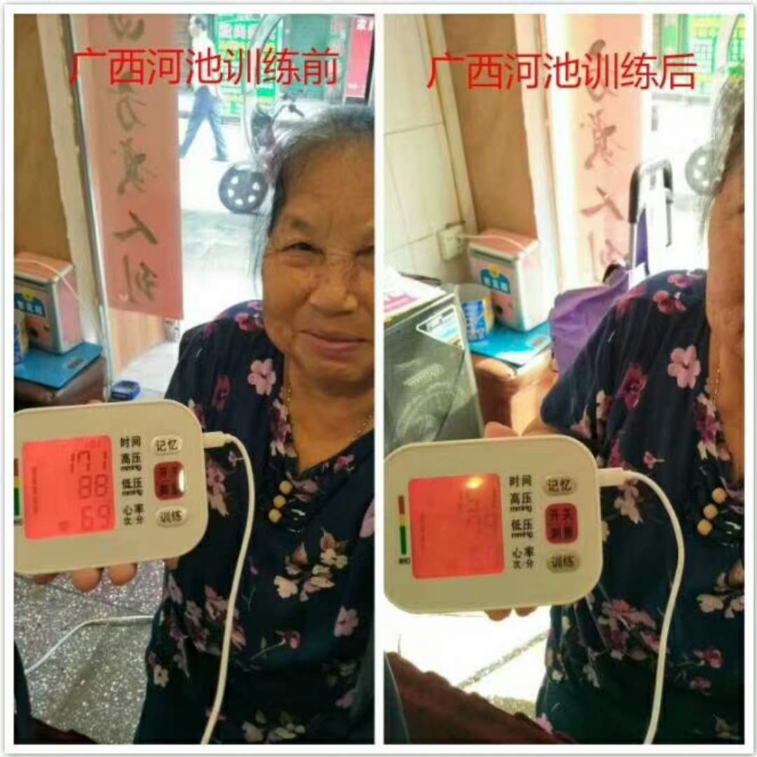 多功能电子血压计(训练型)