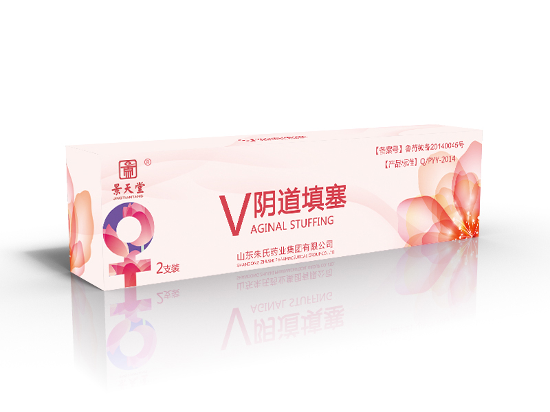 景天堂药业阴道填塞吸附栓贴牌定制代理代加工