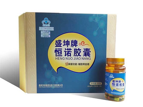恒诺胶囊.