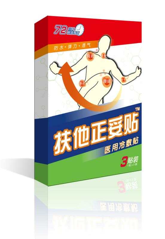 膏药生产厂家 oem代加工