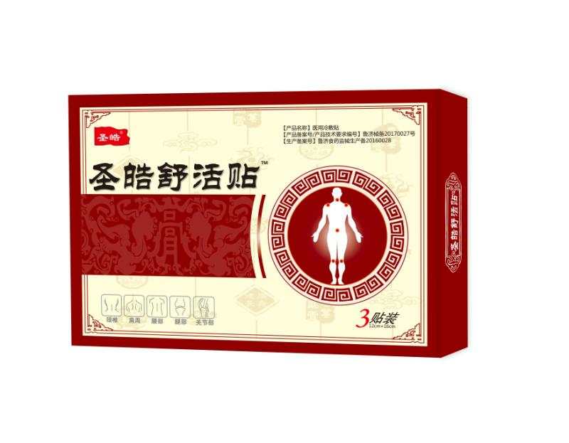 膏药生产厂家 贴牌 代加工