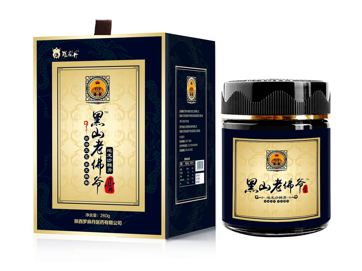 黑山老佛爷膏